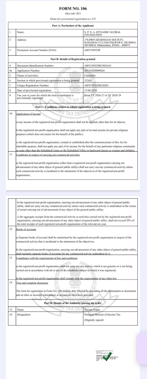 12A Certificate